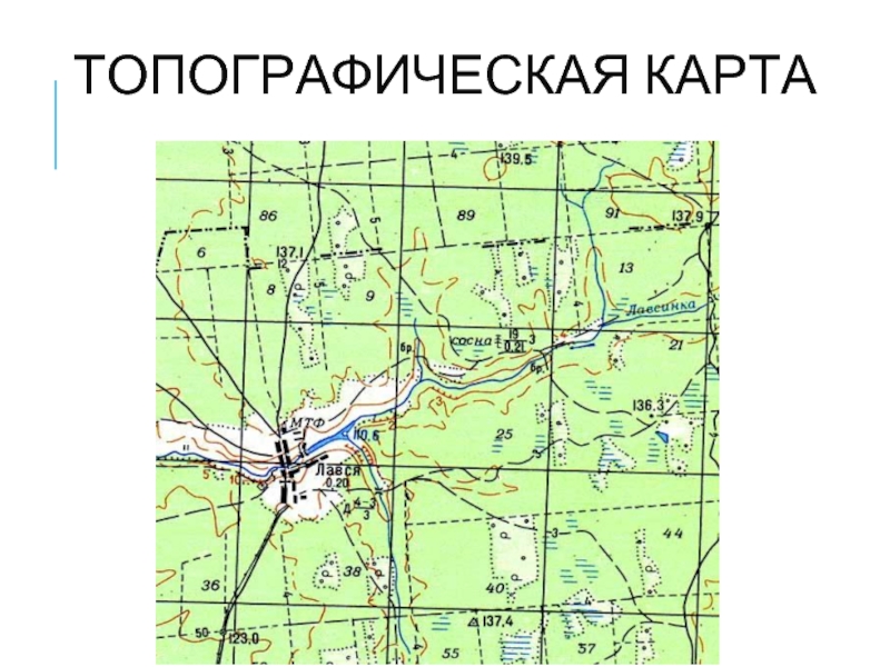 Крупномасштабная карта это карта