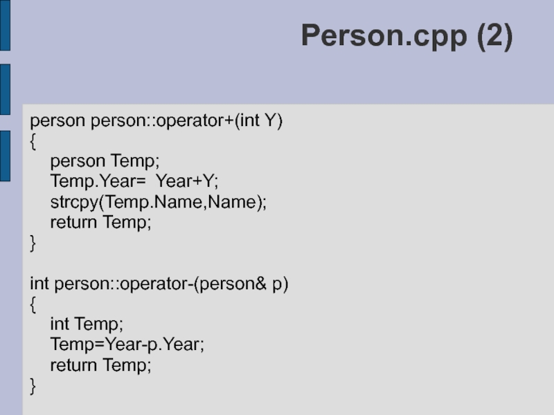 Cpp operator. INT Operator.