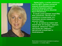 Художественные промыслы Нижегородской области