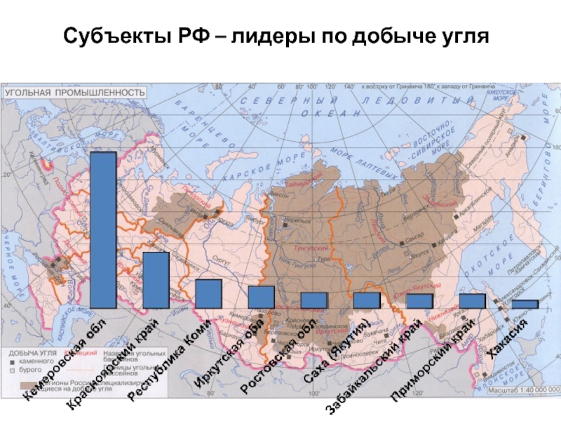 Где расположены места добычи