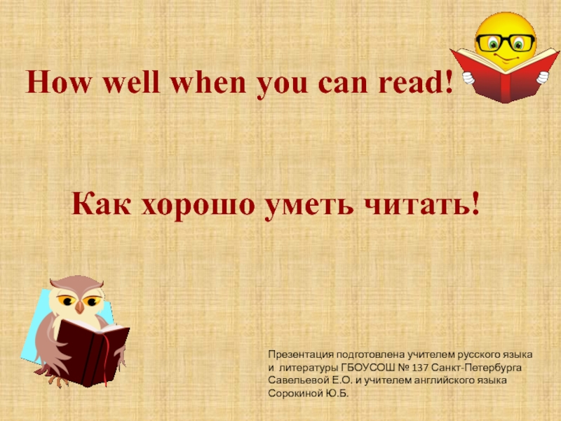You can read