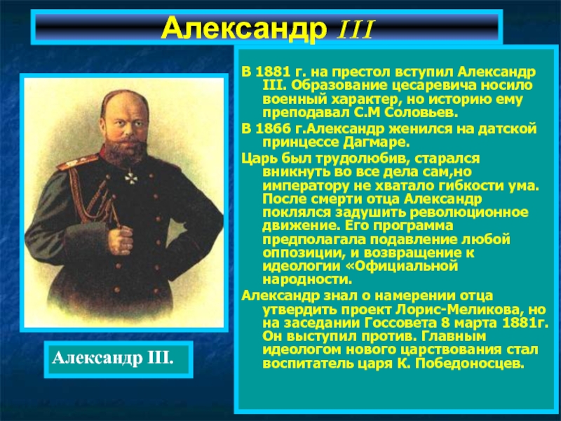 Тест история россии второй половины 19 века