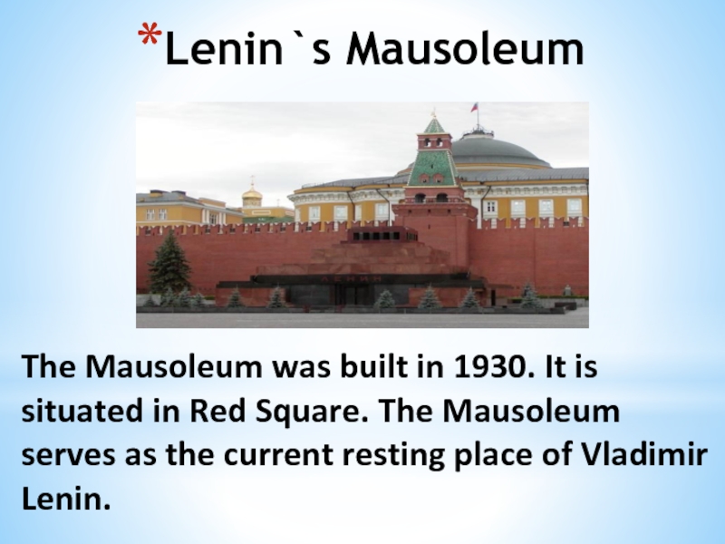Красная площадь по английски. Мавзолей Ленина на английском языке. The Lenin Mausoleum на английском. Красная площадь на английском. Мавзолей Ленина на английском языке с переводом.
