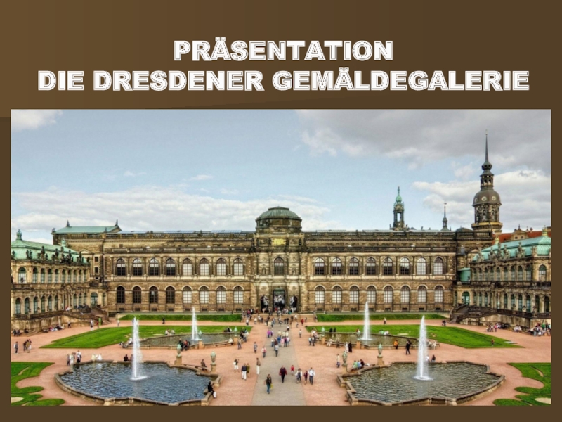 Презентация Традиции и обычаи Германии