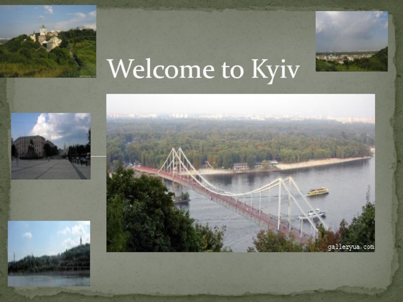Презентация Welcome to Kyiv