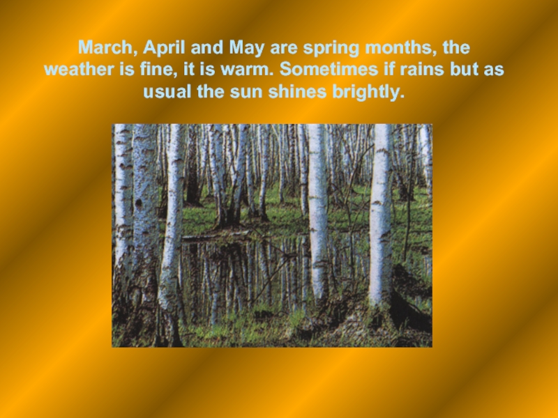 March April May are Spring months. It is Spring Now March April and May. March,April and May are the Spring months кроссворд перевод. Что означает слово May is a Spring month.