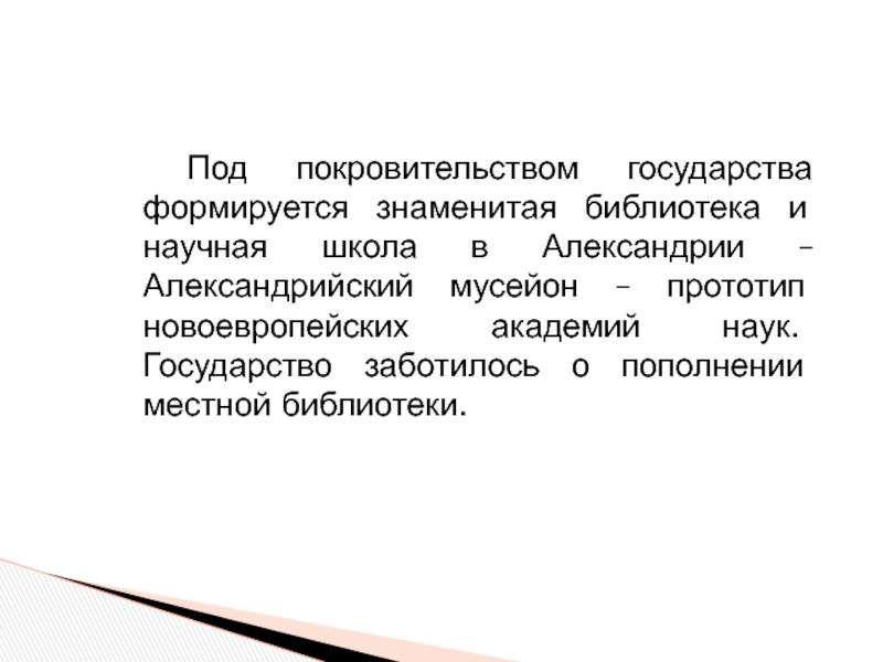 Понятие новоевропейской философии. Новоевропейская наука. Новоевропейская классическая наука.