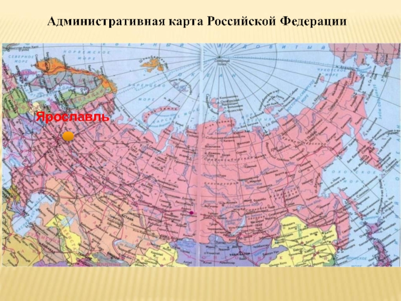 В россии карта первоначально называлась