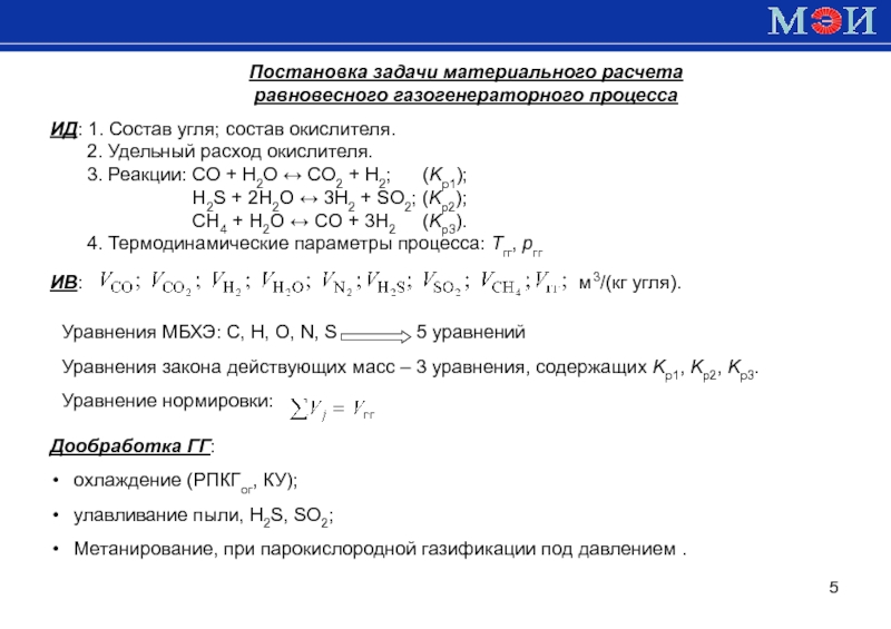 Задачи с материальной помощью