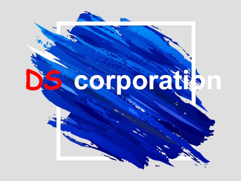 DS corporation