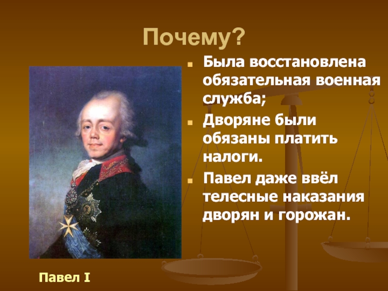 Как дворяне отреагировали на проект верховников почему какие требования выдвигали дворяне в своих