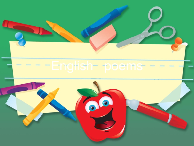 Стихи для речевой разминки на уроках английского языка 4 класс