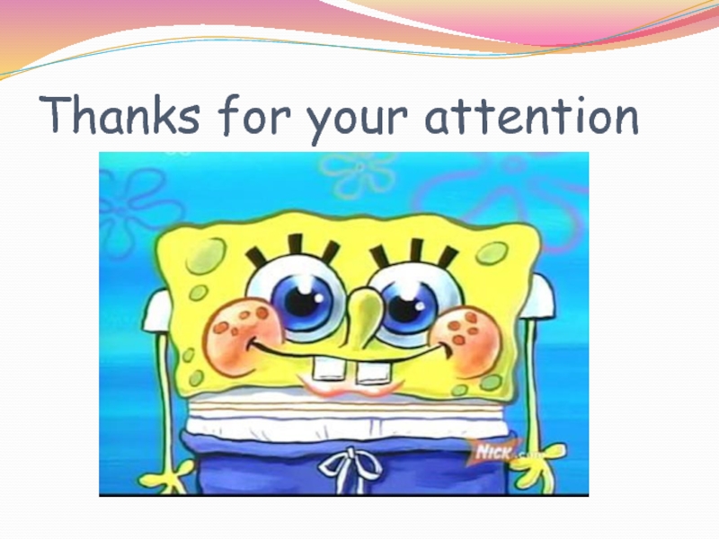 Спасибо за внимание для презентации английский язык. Thanks for your attention. Спасибо за внимание на английском. Thank you for your attention смешные. Спасибо за внимание для презентации.