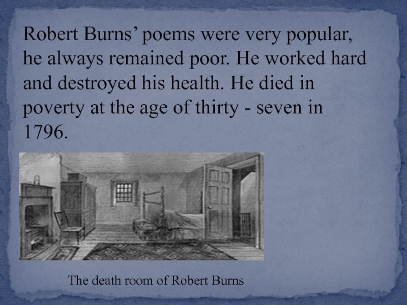 Реферат: William Shakespeare, Robert Burns