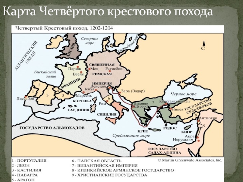 4 крестовый поход картинки