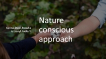 Nature conscious approach