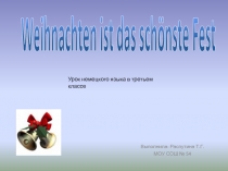 Weihnachten ist das schönste Fest