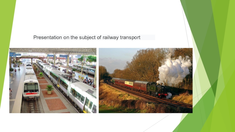 P resentation on the subject of railway transport