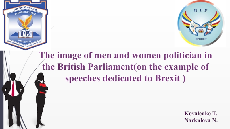 The image of men and women politician in the British Parliament ( on the