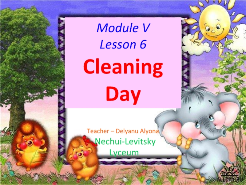 Презентация Cleaning Day - 3 form