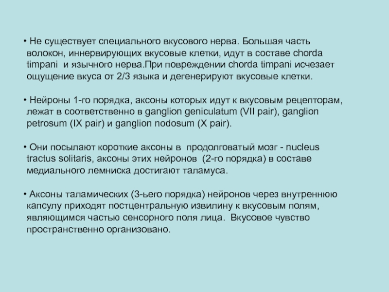 В настоящее время существуют специальные