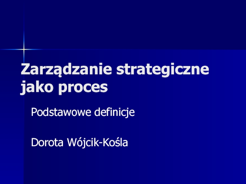 Презентация Zarządzanie strategiczne jako proces