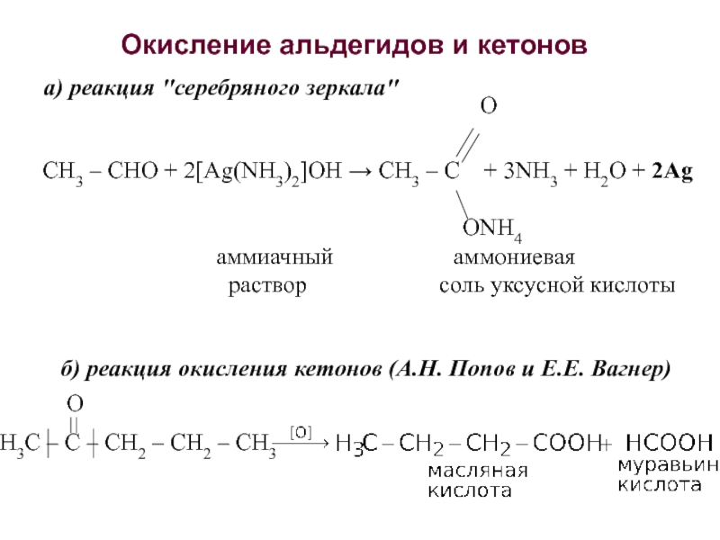 Bao ag2o