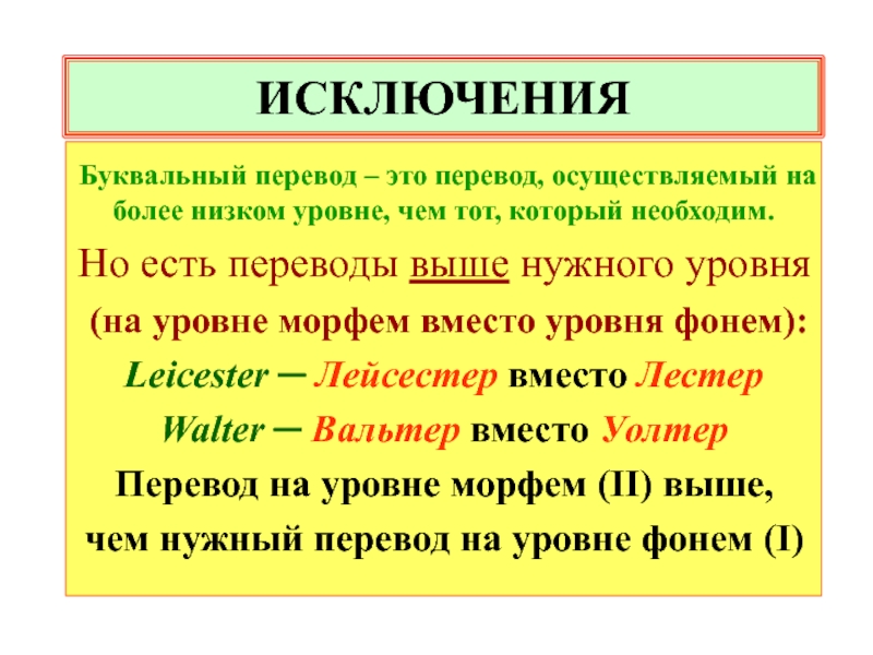 Слово проект в буквальном переводе обозначает ответ на тест