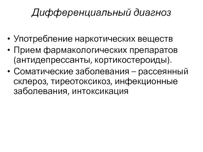 Тимченко инфекционные болезни