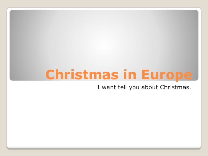 Презентация Christmas in Europe