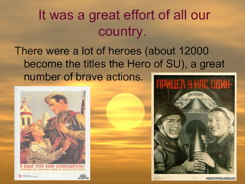 It was a great effort of all our country. There were a lot of heroes (about