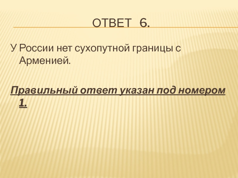 Конспект по географии 9 класс. Рекреационное хозяйство России 9 класс география. Реакционное хозяйство это география 9. Сфера обслуживания. Рекреационное хозяйство 9 класс. Сфера обслуживания рекреационное хозяйство 9 класс конспект.