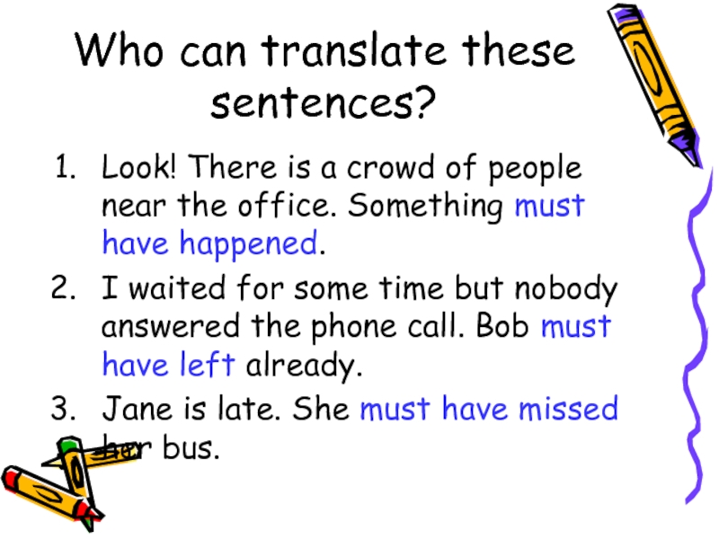 Can перевод. Look there. Look for sentences. Sentences with look for.