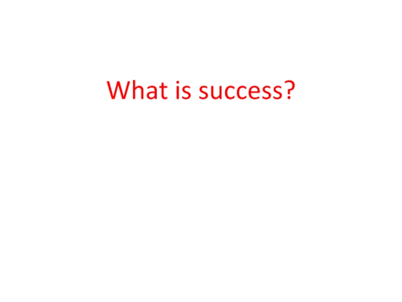 Презентация What is success?