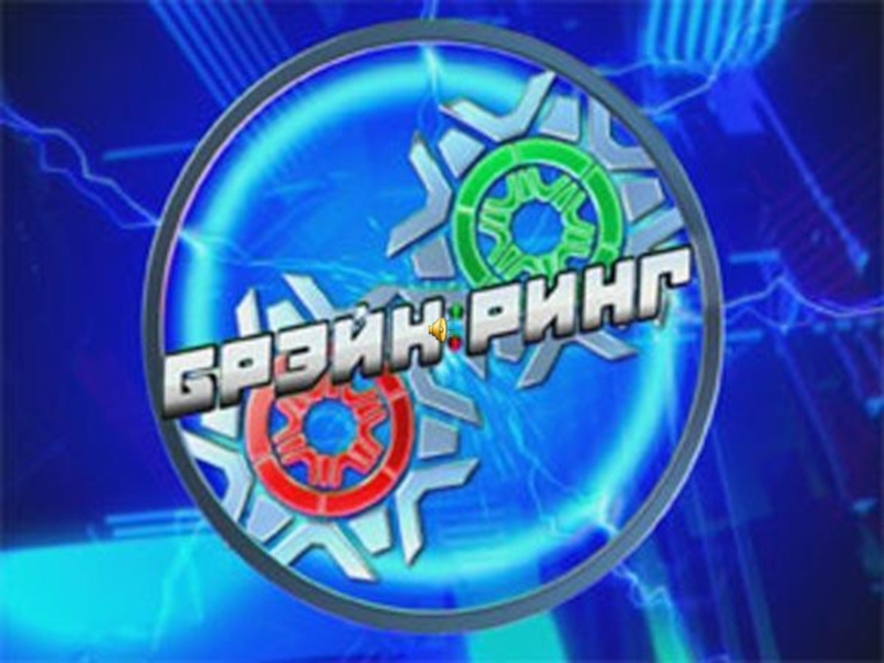 Презентация   интеллектуальной  игры 