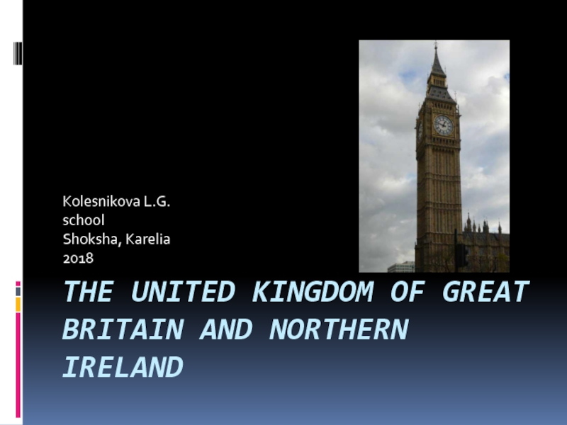 Презентация The United Kingdom of Great Britain and Northern Ireland