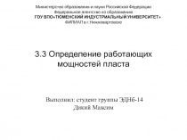 Министерство образования и науки Российской Федерации Федеральное агентство по