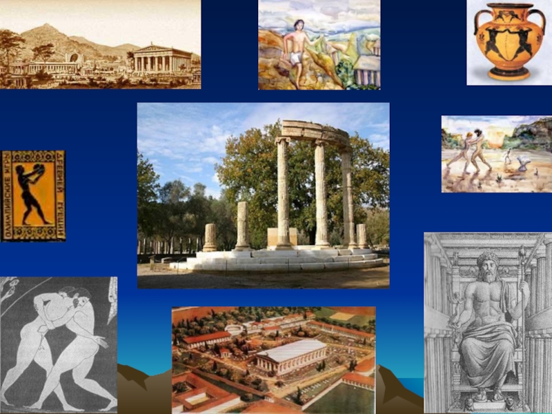 Презентация Олимпийские игры Древней Греции