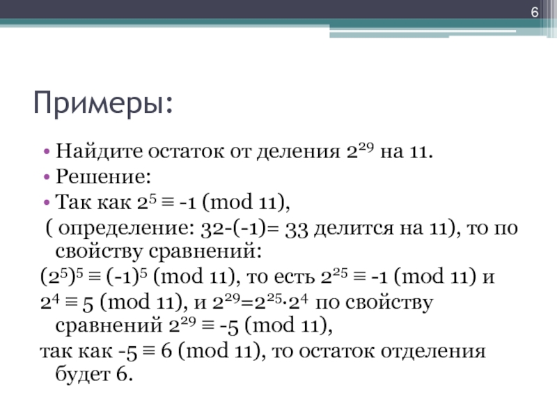 Годный остаток от автомобиля