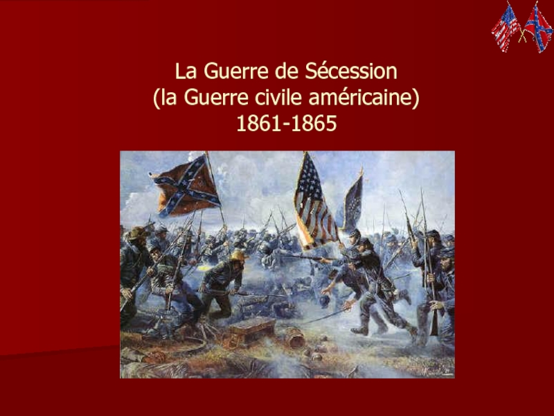 La Guerre de Sécession (la Guerre civile américaine) 1861-1865