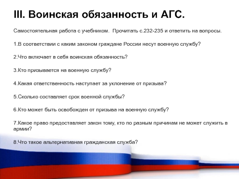 План на тему гражданство в рф обществознание егэ