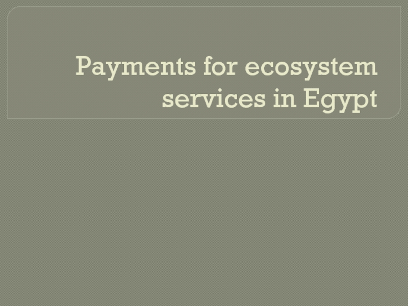 Payments for ecosystem services in Egypt