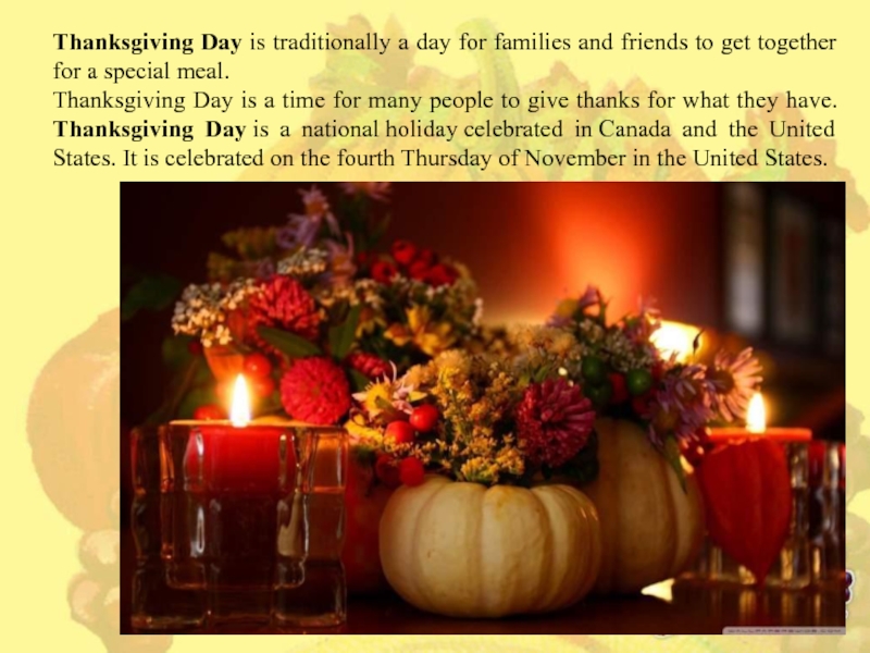 Thanksgiving day презентация 5 класс