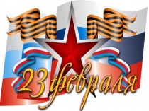 У мальчишек нынче праздник,