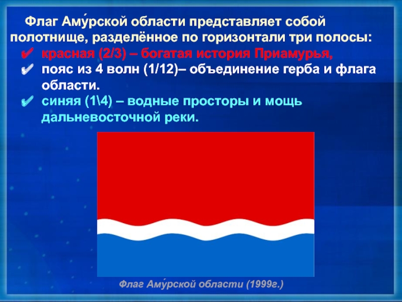 Крестообразное разделение полотна флага ниу белгу