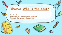 Мероприятие: Who is the best?