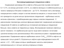 СЕМИНАР_3-2014.ppt