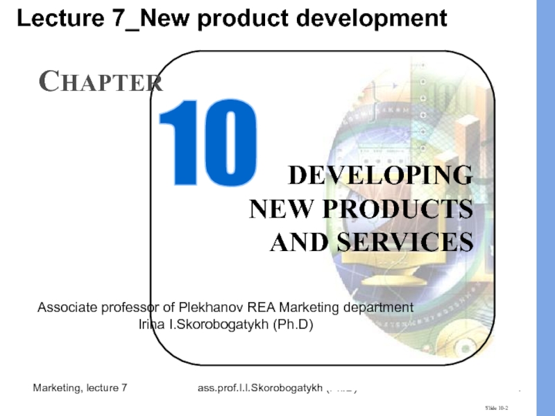 Marketing, lecture 7
ass.prof.I.I.Skorobogatykh (Ph.D)
1
Slide 10-2
DEVELOPING