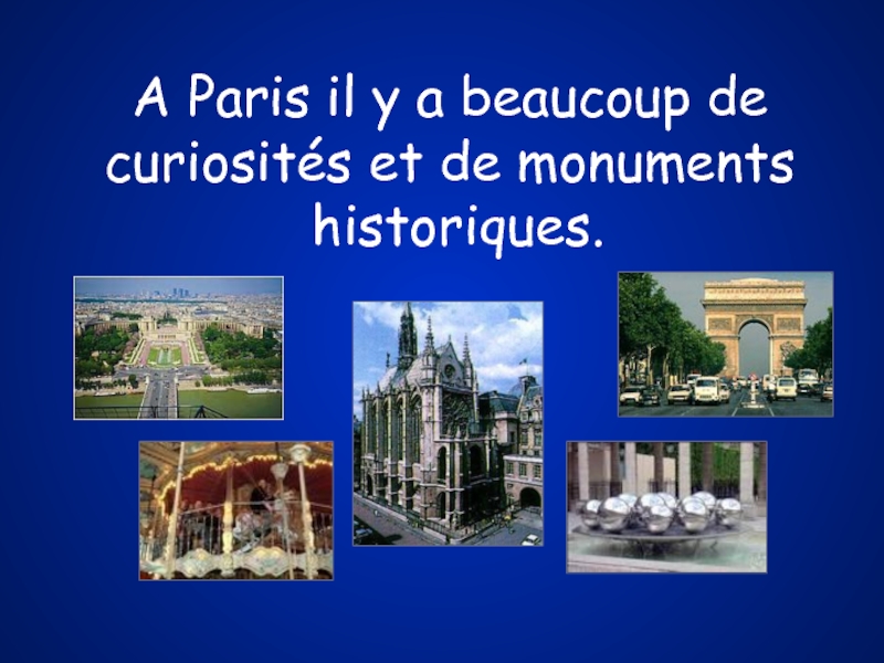 Les curiosites de paris презентация