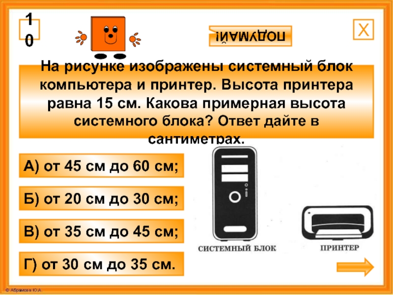 На круговой диаграмме отметили сколько дождливых солнечных и облачных дней было в июне